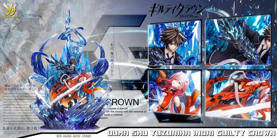 [PRE ORDER] Guilty Crown - YY Imagination Studio - Inori Yuzuriha & Ouma Shu (Price does not include shipping - Please Read Description)