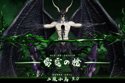 [PRE ORDER] Bleach - Cheng Studio - Ulquiorra Cifer (Price does not include shipping - Please Read Description)