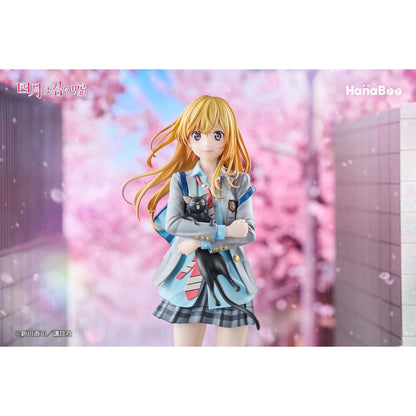 [PRE ORDER] Your Lie In April - Hanabee - Kaori Miyazono PVC Licensed Figure (Price does not include shipping - Please Read Description)