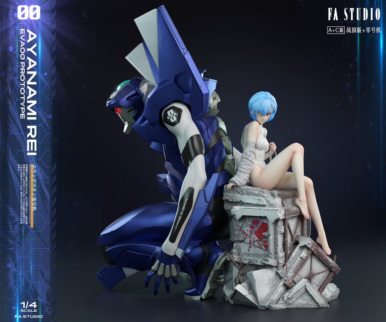 [PRE ORDER] Neon Genesis - FA Fallen Angel Studio - Ayanami Rei (Price does not include shipping - Please Read Description)