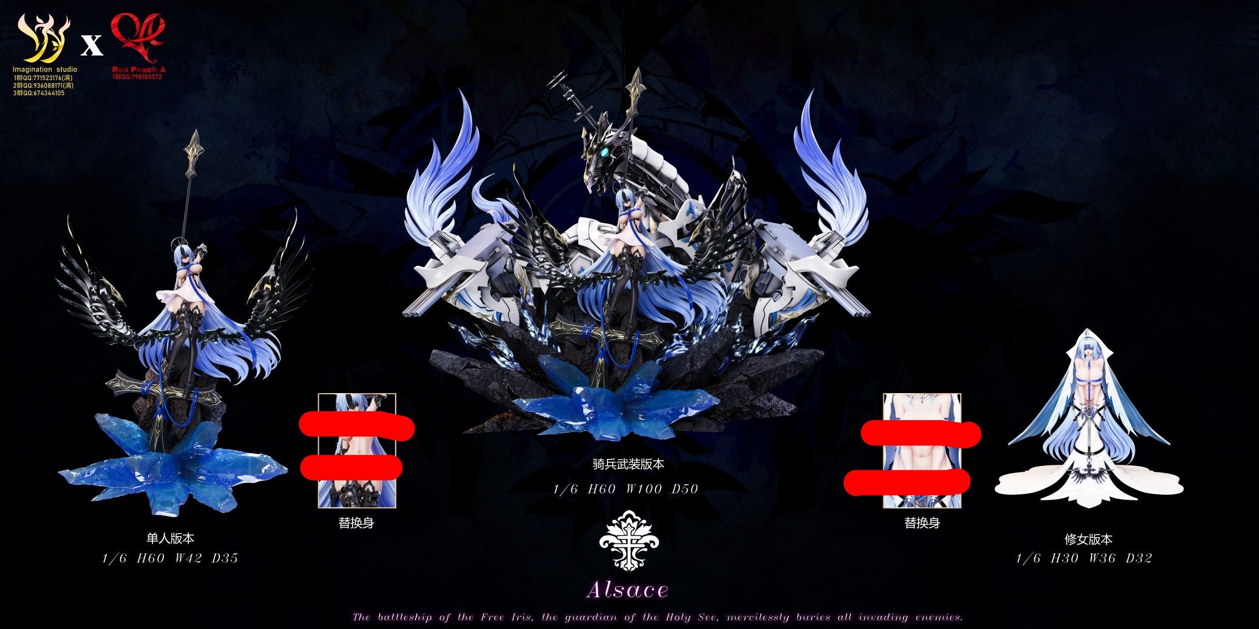 PRE ORDER] Azure Lane - Imagination YY Studio & Reach Peach A