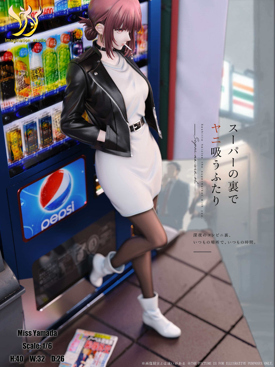 [PRE ORDER] Smoking Behind the Supermarket with You - Imagination Studio - Miss Yamada (Tayama) (Price does not include shipping - Please Read Description)