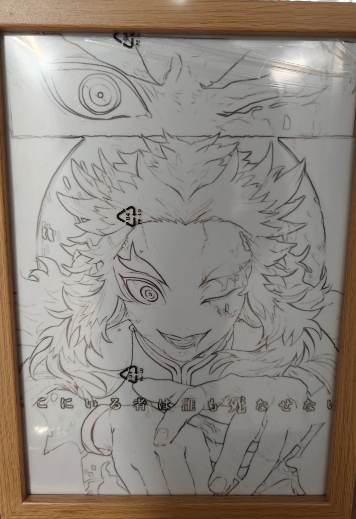 Demon Slayer - Rengoku Style A Light Up Frame Art Portrait