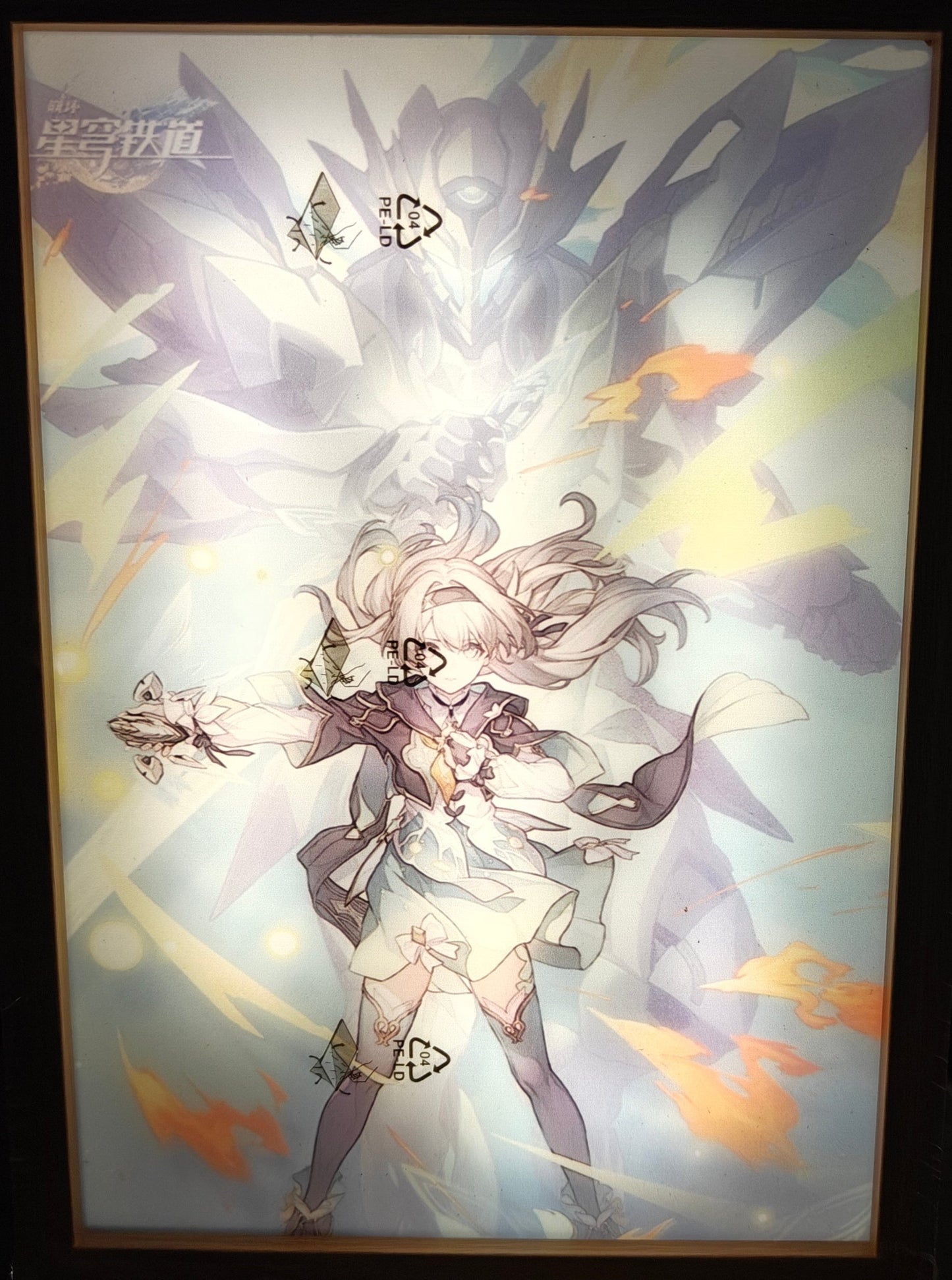 Honkai Star Rail HSR - Firefly Style B Light Up Frame Art Portrait