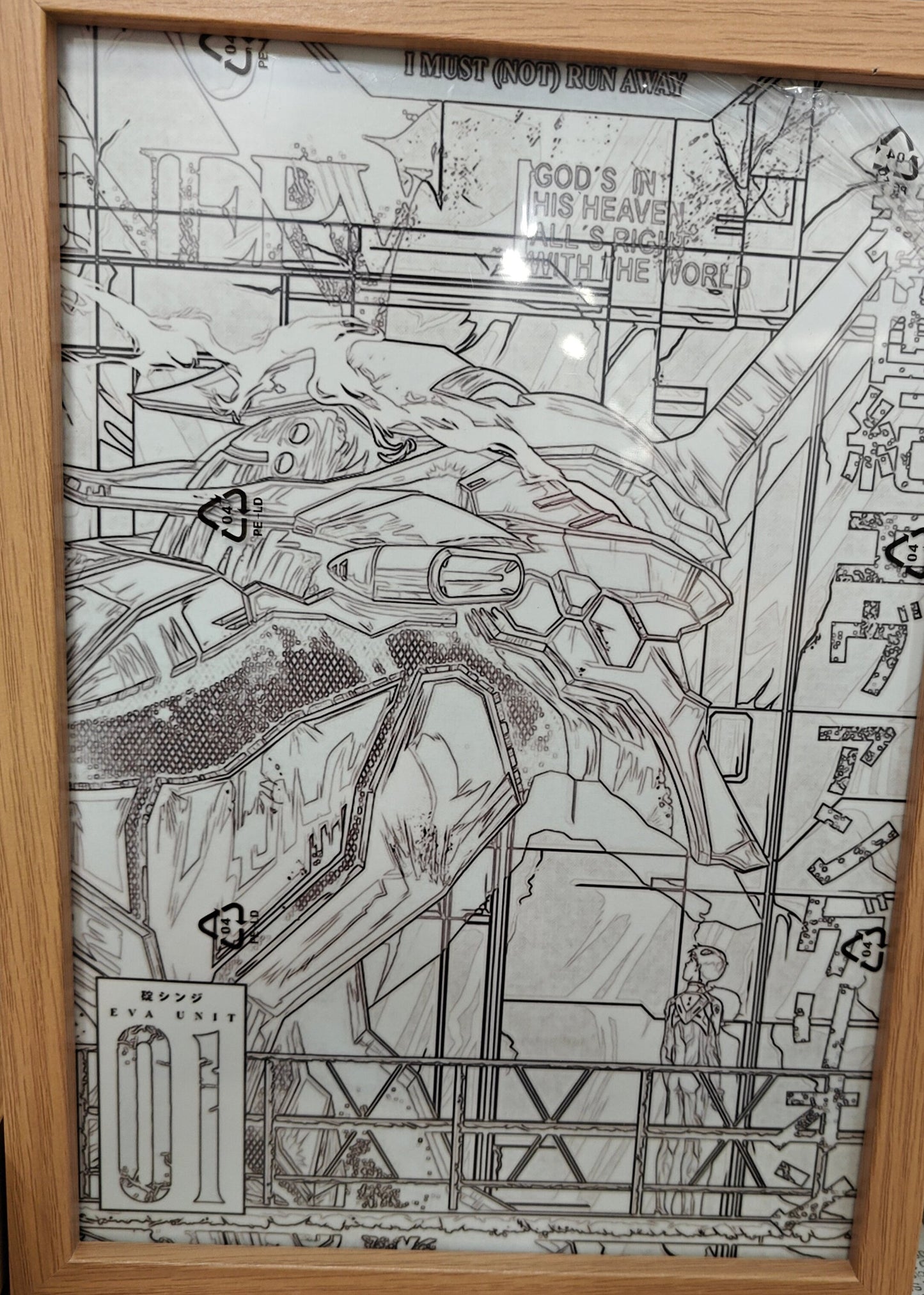 Neon Genesis Evangelion -  EVA 01 Style B Light Up Frame Art Portrait