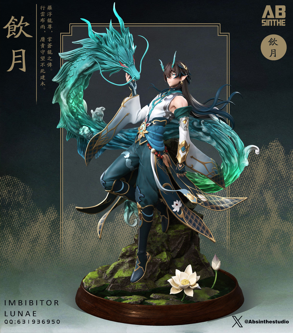 [PRE ORDER] Honkai Star Rail - Absinthe Studio - Dan Heng(Price does not include shipping)