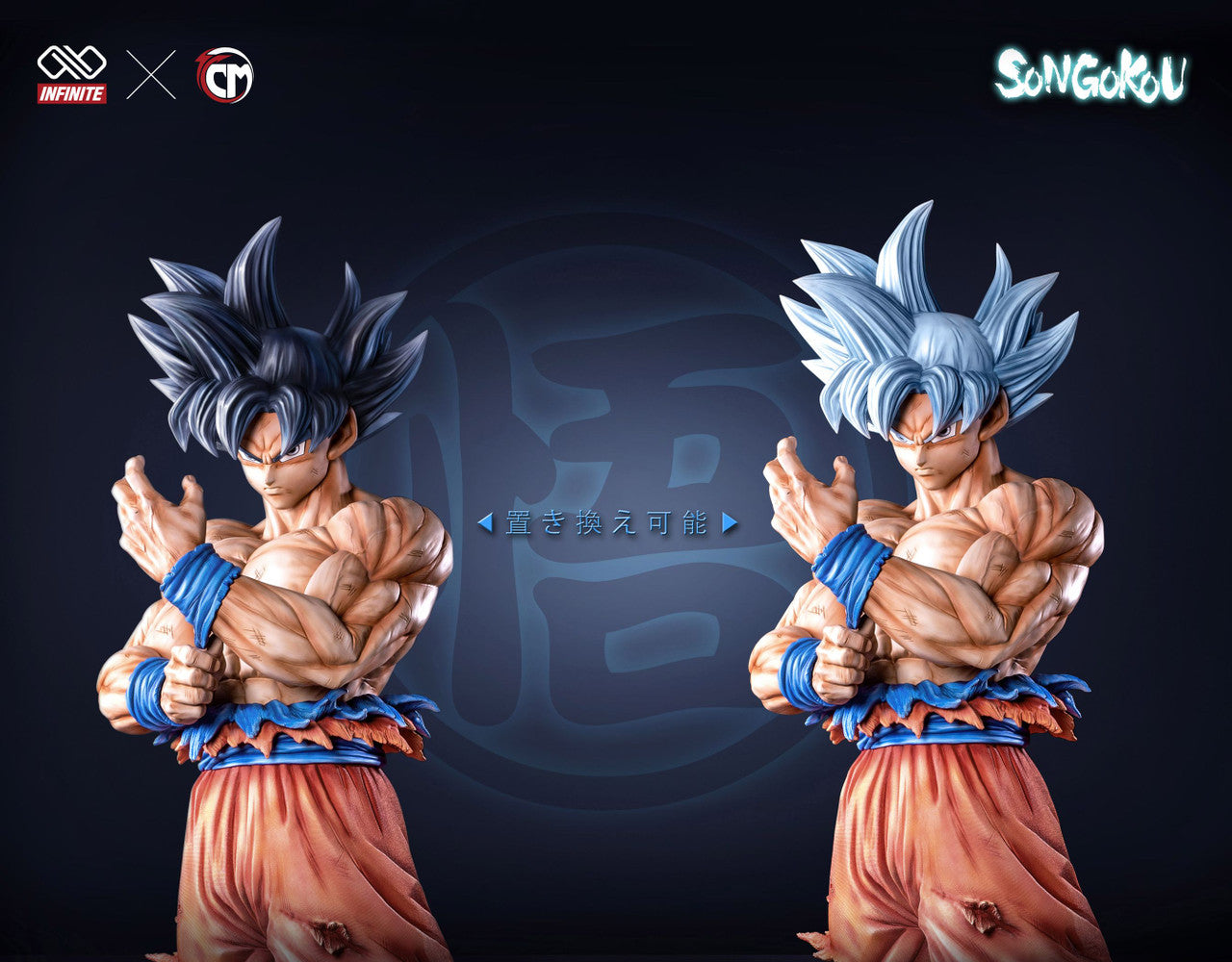 Infinite Studio - Life Size Goku(Price does not Include Shipping)