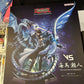 Kaiba Megahouse(Price Does Not Include Shipping)