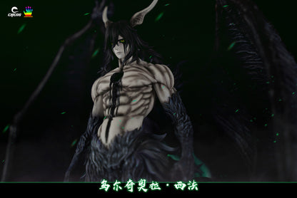 Bleach - CHENG & JacksDo Studio - Ulquiorra Cifer (Price Does Not Include Shipping - Please Read Description)