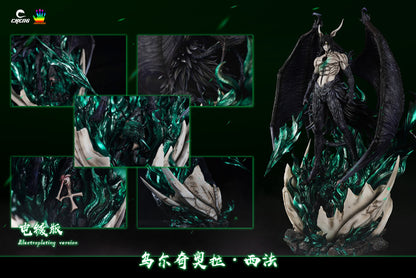 Bleach - CHENG & JacksDo Studio - Ulquiorra Cifer (Price Does Not Include Shipping - Please Read Description)