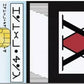 Hunter x Hunter - Hunter License Credit Card Sticker (Please Read Description)