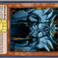 YuGiOh - Obelisk The Tormentor Credit Card Sticker (Please Read Description)